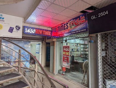 New Times Printing Press & Wedding Card Centre