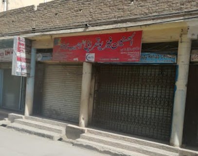 Alhassnain Ortho And Neuro Physiotherapy Clinic