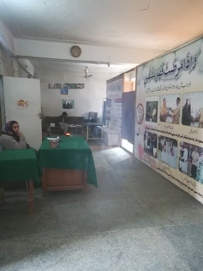 Faridia Homeopathic Clinic & Hijama Centre