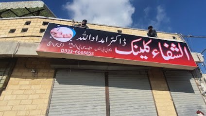 Dr. Imdad Child Specialist Clinic