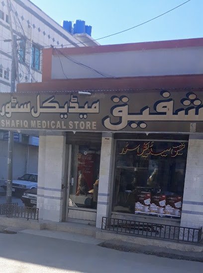 Shifaq Medical Center
