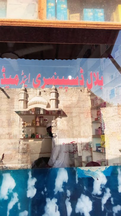 Bilal Medical Mastoi Clinic