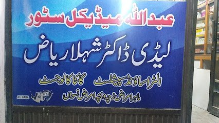 Abdullah Medical Dr Shehla Riyaz