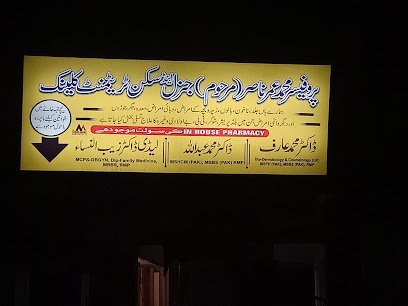 Professor M.Umer General & Skin Treatment Clinic