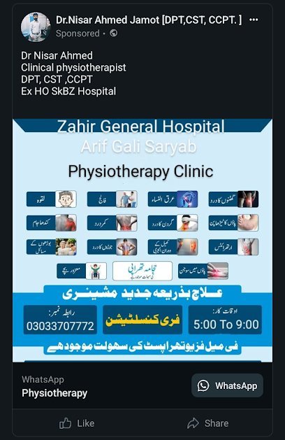 Baluchistan Physiotherapy And Rehabilitation Services