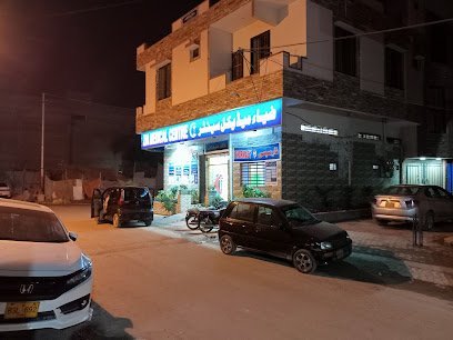 Zia Medical Centre