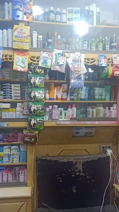 Mohsin Medical And Communication
