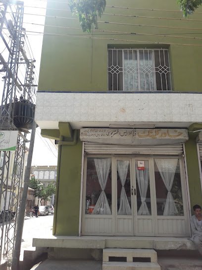 Khawar Clinic