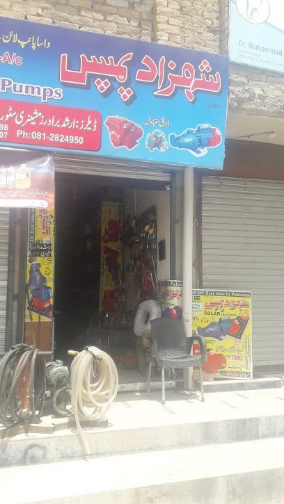 Shah Latief Health Center