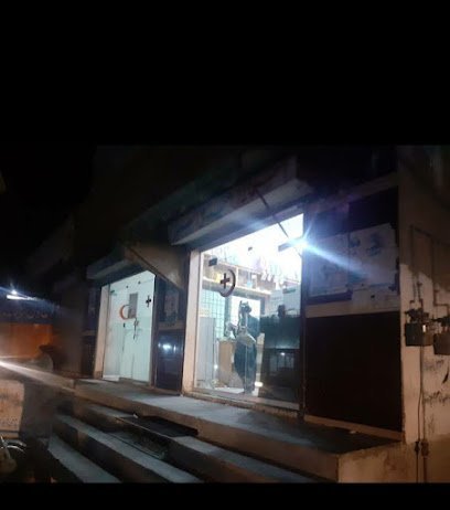 Dr Ismail Medical Clinic