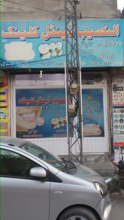 Al Naseeb Dental Clinic