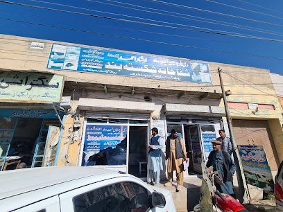 Irshad Ahmed Bones And Muscle Treatment Centre