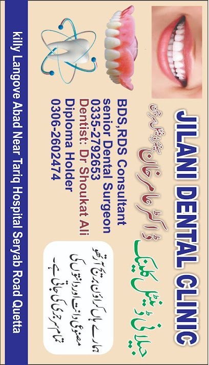 Jilani Dental Clinic