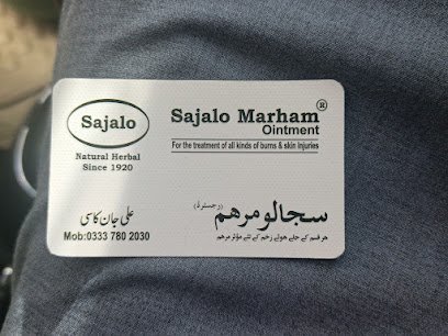Sajalo Marham