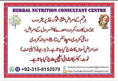 Nutrition Herbalist Consultant Center