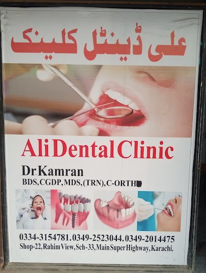 Ali Dental Clinic