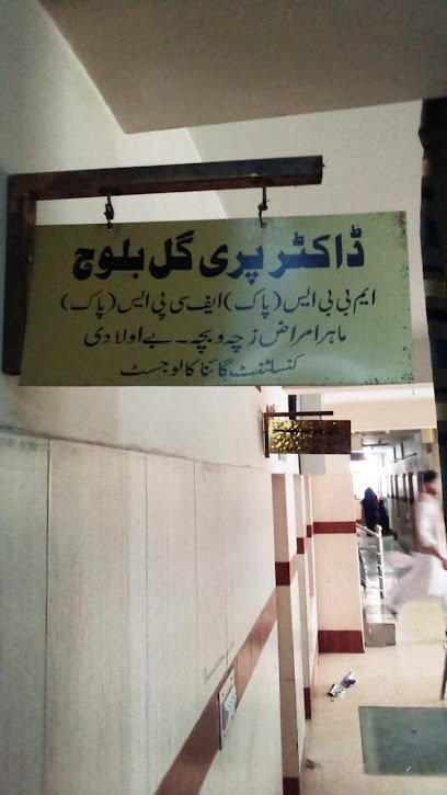 Dr. Pari Gul Baloch - Ismail Pharmacy