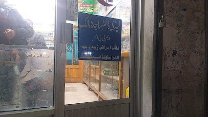 Shehbaz