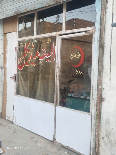 Muslim Ittehad