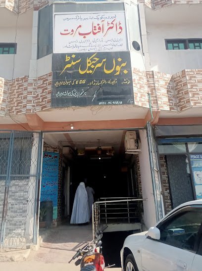 Bannu Surgical Center