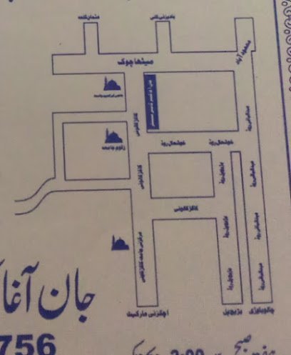 Jan Agha Hospital