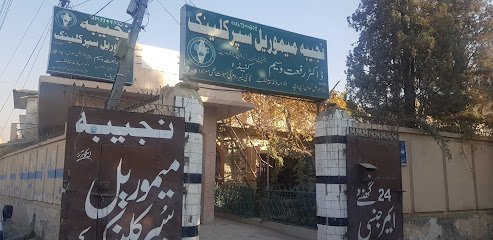 Najeeba Memorial Super Clinic