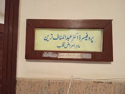 Dr. Manaf Tareen Hospital