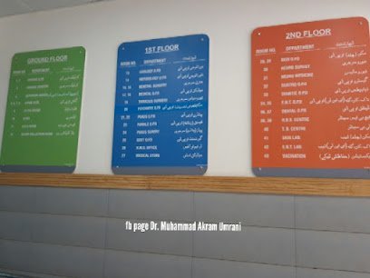 New OPD Block, Civil Hospital
