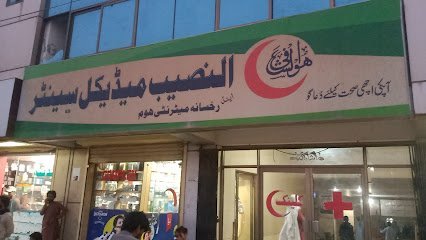 Al Naseeb Medical Center