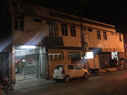 Ali General Hospital