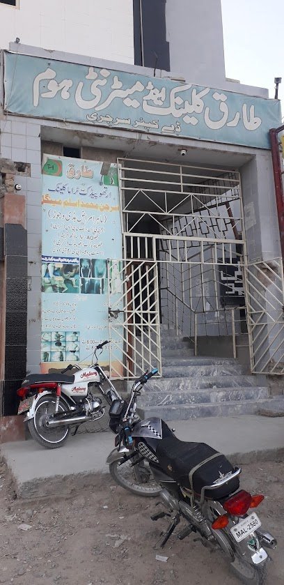 Tariq Hospital