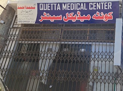 Quetta Medical Center