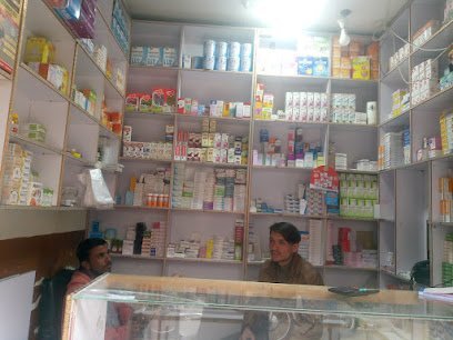 Gull Clinic Hospital