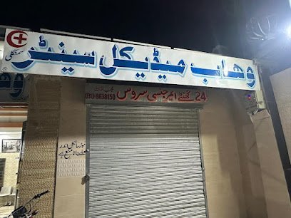 Dawood Hospital