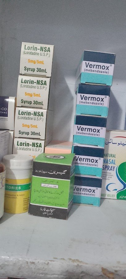 Inam Tareen Medical Center