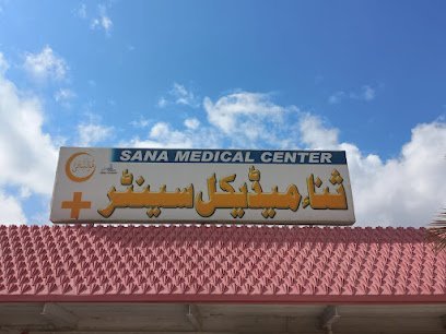 Sana Medical Center