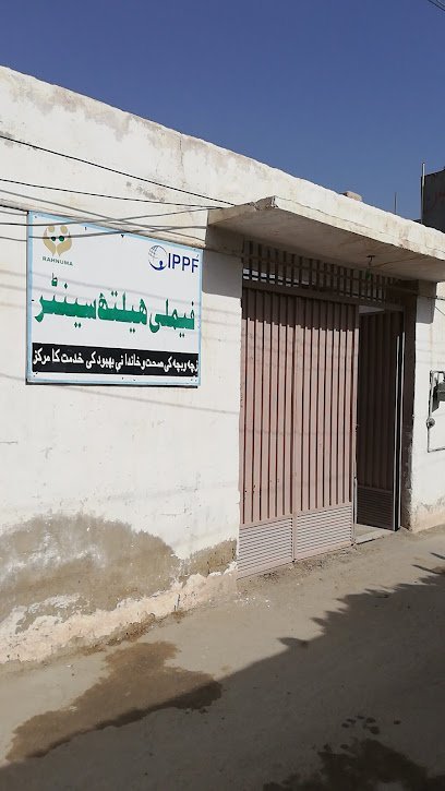 Family Health Clinic Fhc