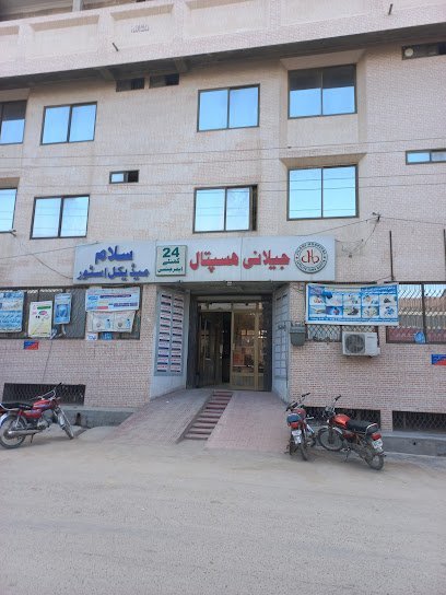 Jilani Hospital
