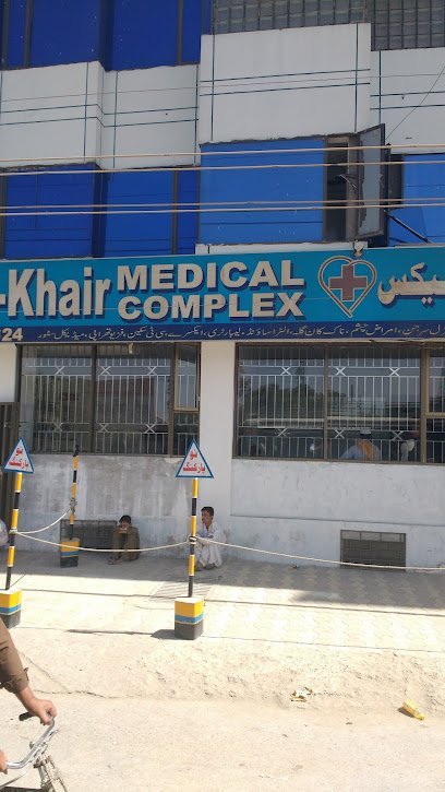 Al Khiar Hospital