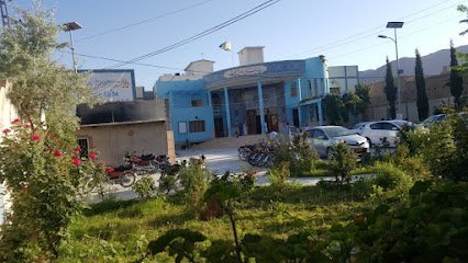Darul Shifa Imam Khomeini Hospital