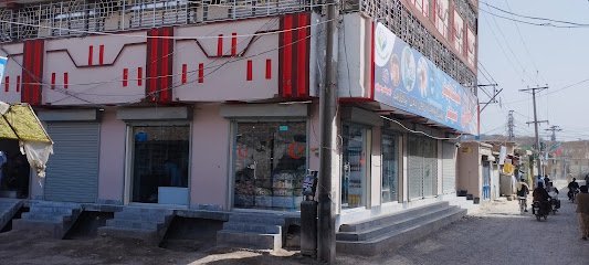 Bilal Health Care Center