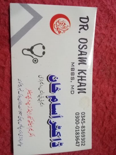 Alkareem Health Care & Zacha O Bacha Center