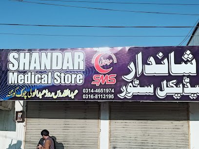 Shandar Clinic And Medical