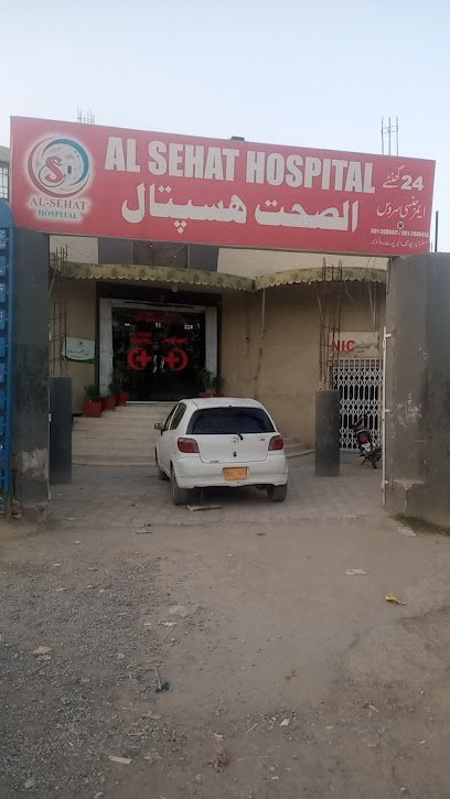 Al Sehat Hospital