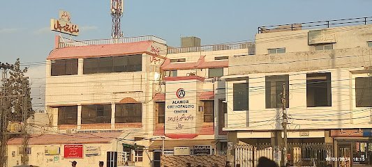 Alamgir Orthopeadic Center