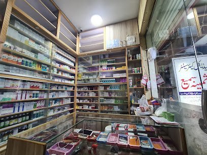 Iqra Midica Care Center