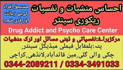 Ahsaas Drug Addict And Psycho Care Center