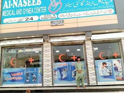 Al Naseeb Medical And Gynea Hospital