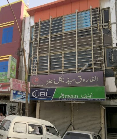 Al-Farooq Medical Centre