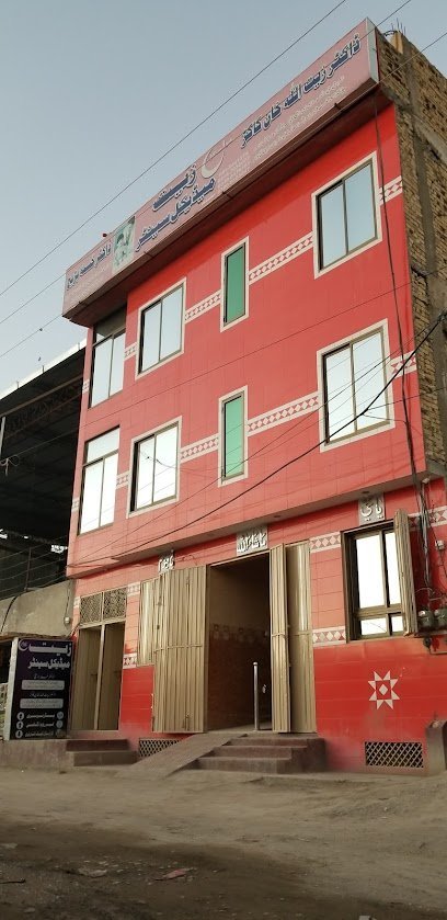 Zait Medical Centre